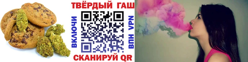 Еда ТГК конопля  кракен сайт  Миньяр 