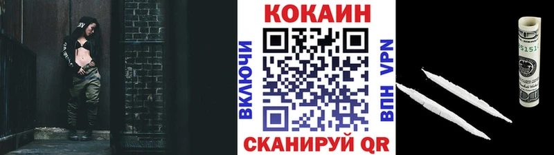 Cocaine 97% где продают Миньяр