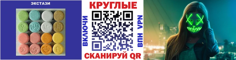 цены   Миньяр  ЭКСТАЗИ 300 mg 