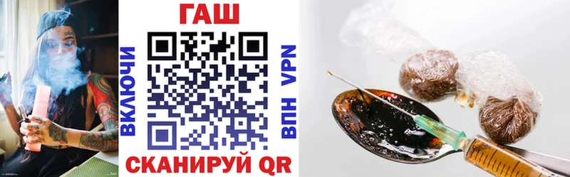 ГАШИШ убойный  Миньяр 