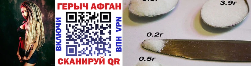 ГЕРОИН VHQ  Миньяр 