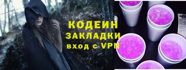 герыч Армянск