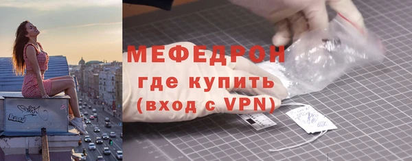 соль ск Новозыбков