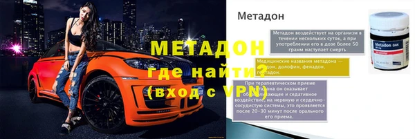 герыч Армянск