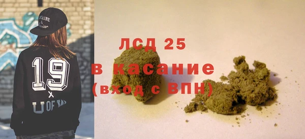MESCALINE Аркадак