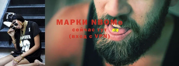 MESCALINE Аркадак