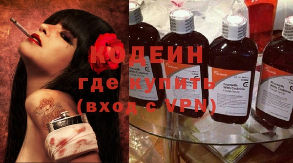 MESCALINE Аркадак