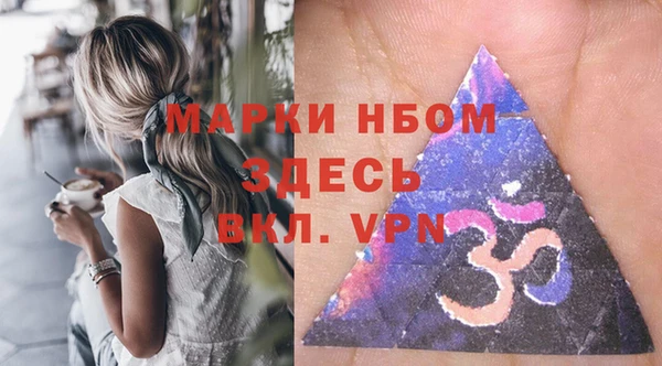 MESCALINE Аркадак