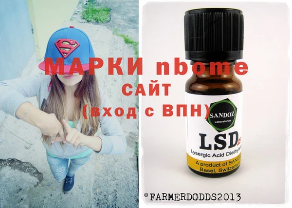 спиды Арсеньев