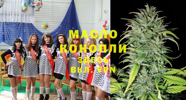 герыч Армянск