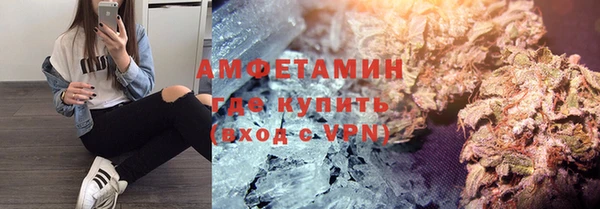 герыч Армянск