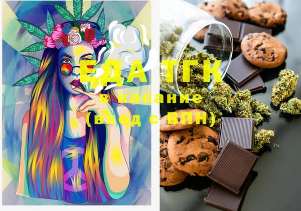 MESCALINE Аркадак
