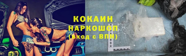 MESCALINE Аркадак