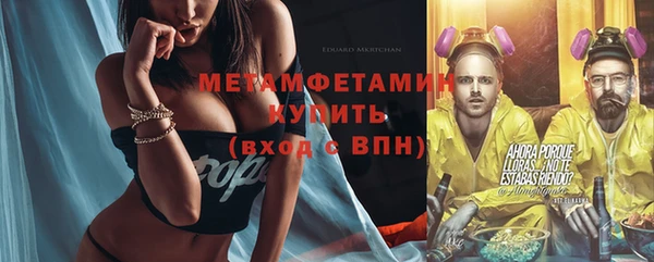 спиды Арсеньев