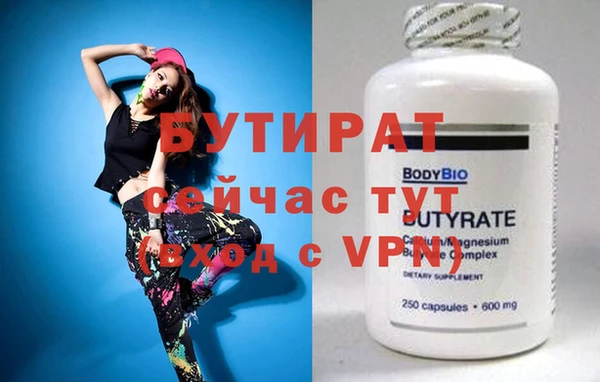 герыч Армянск
