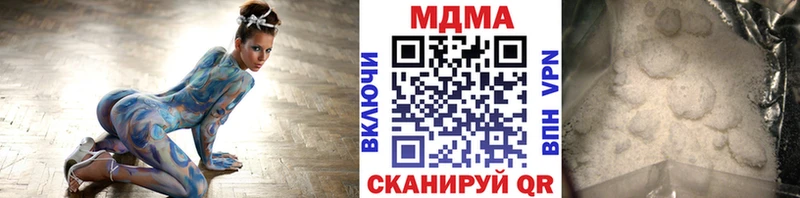 MDMA Molly  Миньяр 