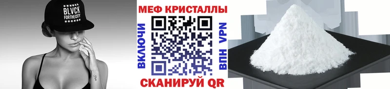 Мефедрон 4 MMC  Миньяр 