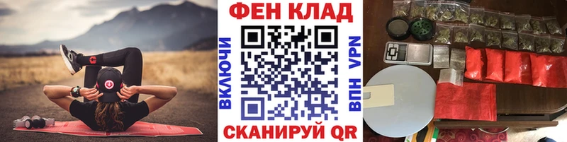 сколько стоит  Миньяр  МЕТАМФЕТАМИН мет 