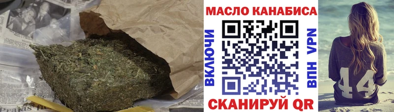 hydra маркетплейс  Миньяр  Дистиллят ТГК гашишное масло 